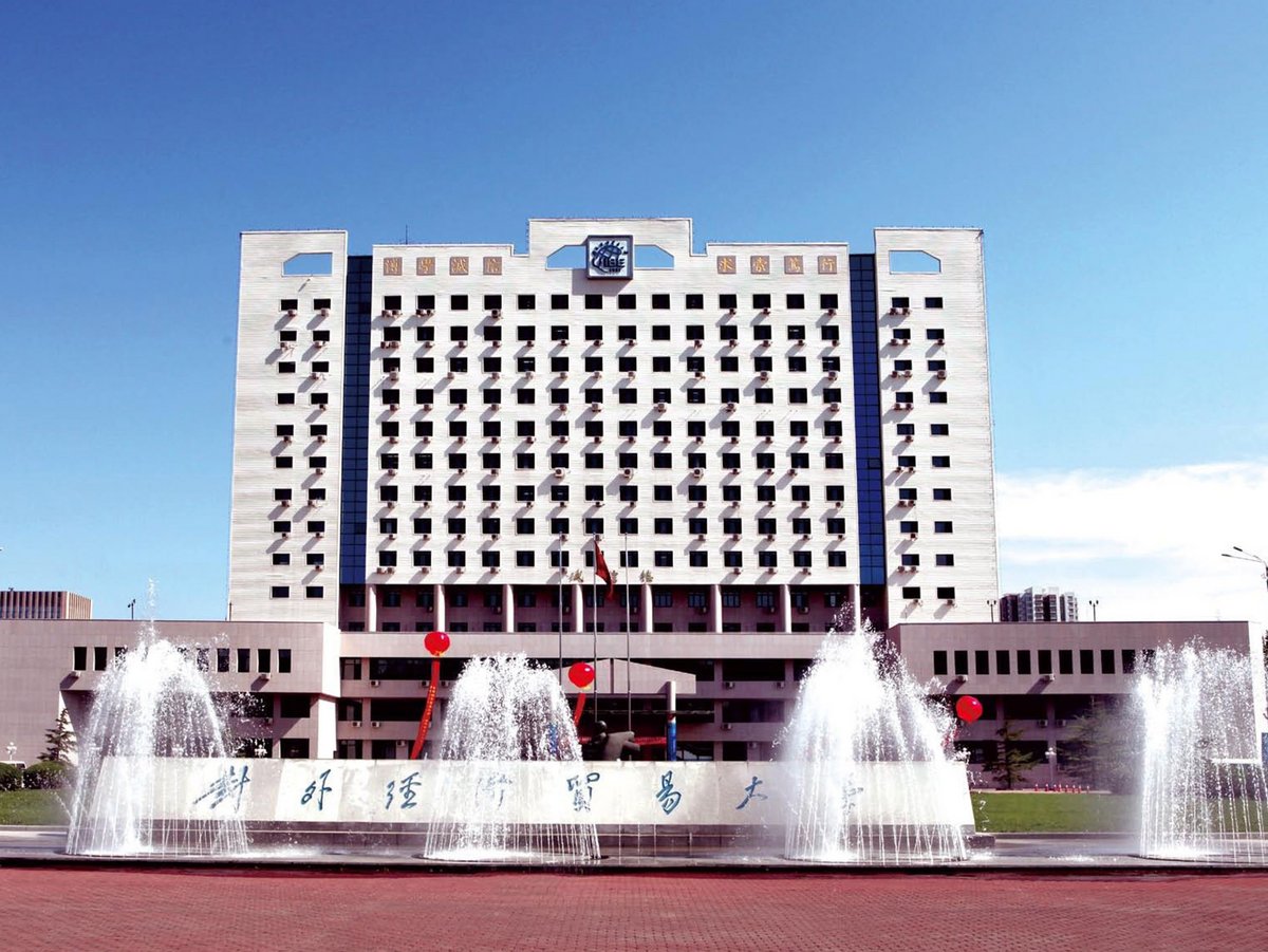 University of International Business and Economics, Business School ESB